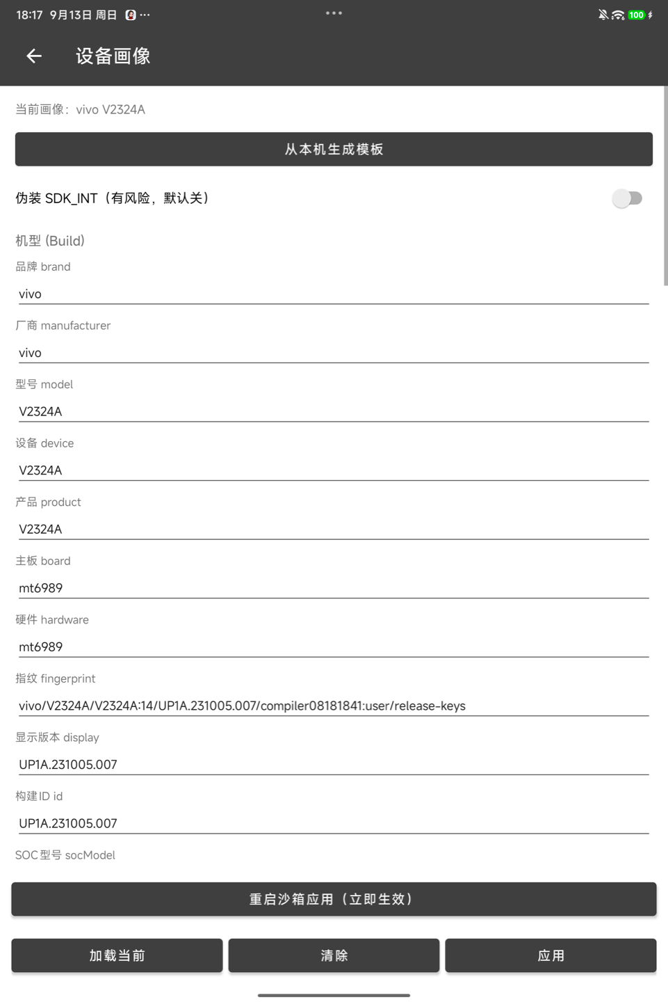 Field-level editor with raw JSON import