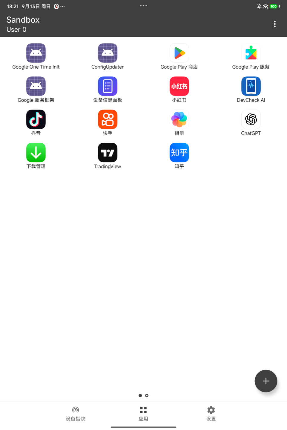 Managed apps, each in its own isolated space